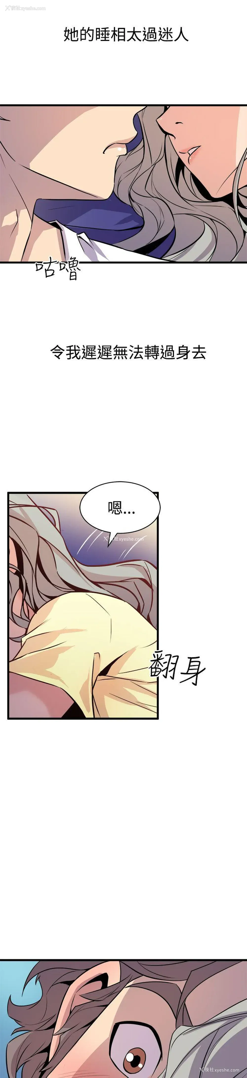 31P - 窥视