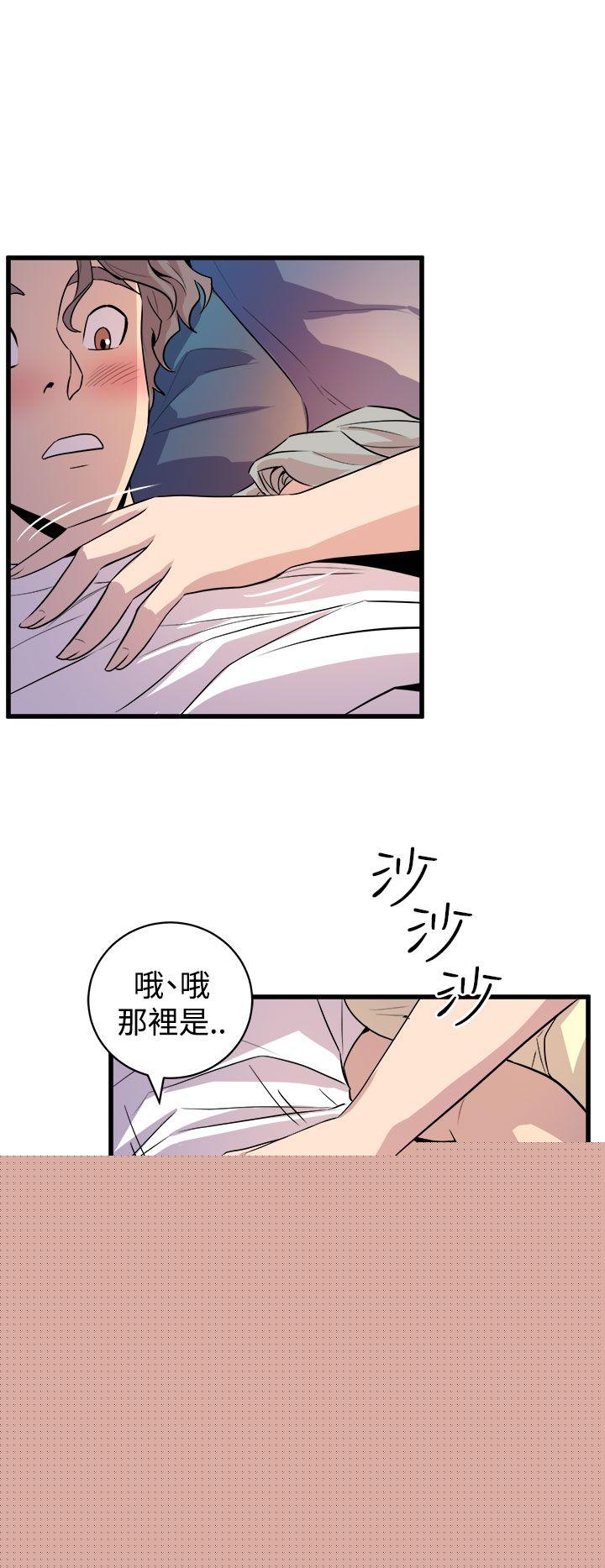40P - 窥视