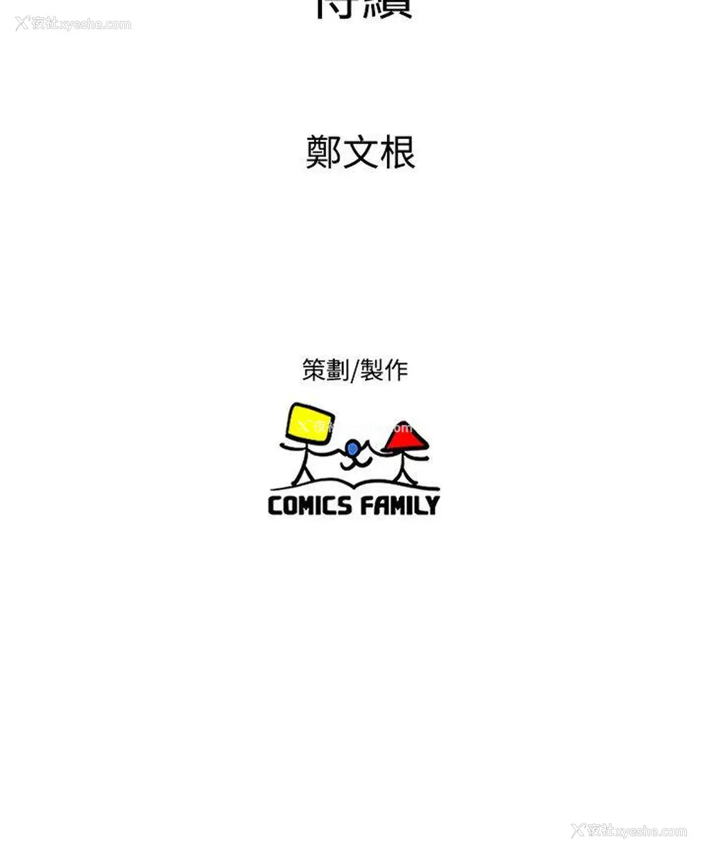 42P - 窥视