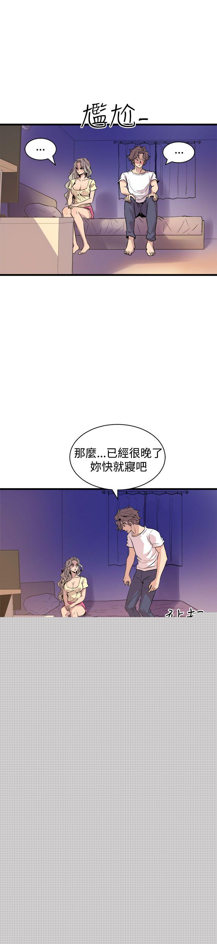 9P - 窥视
