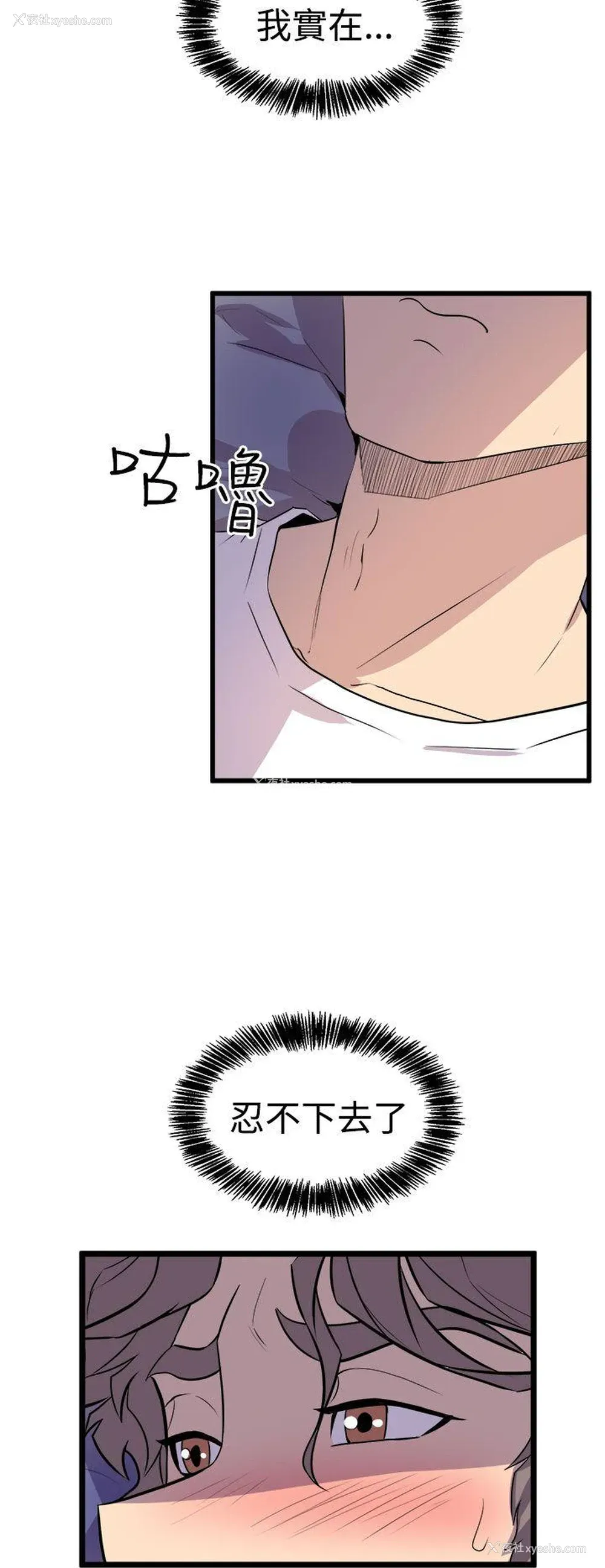 16P - 窥视
