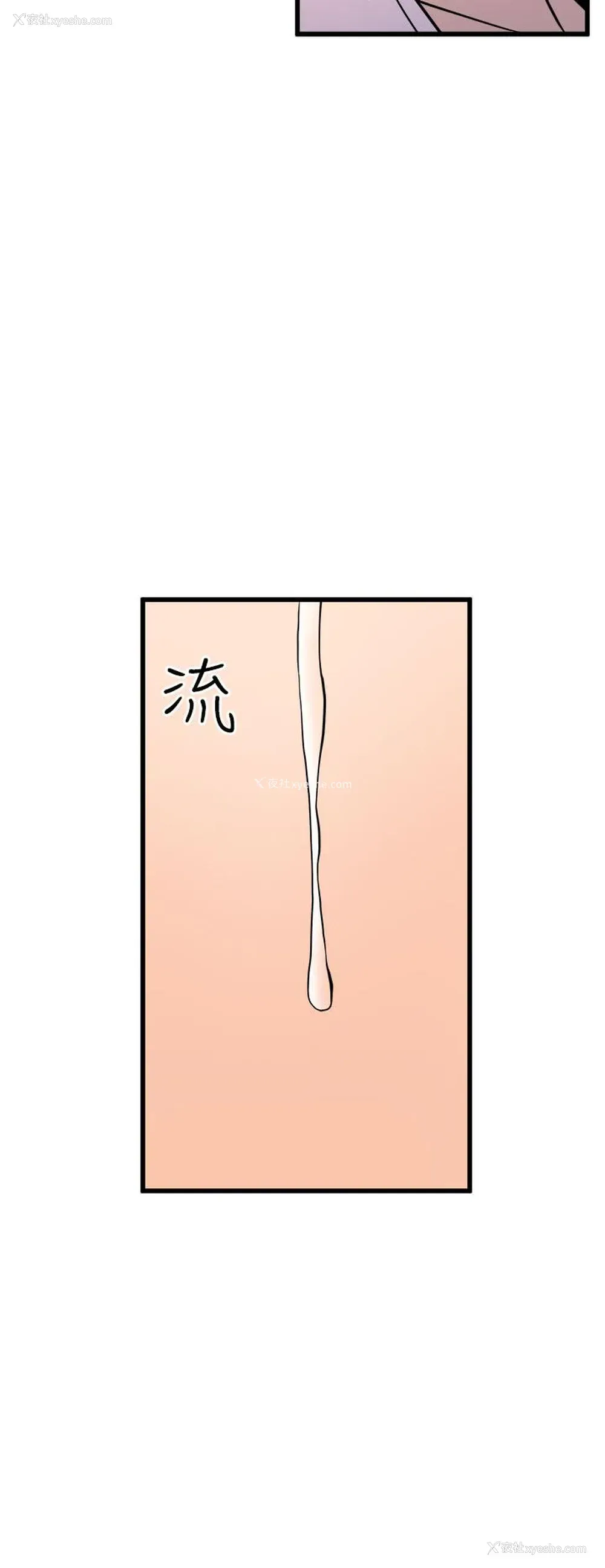 28P - 窥视