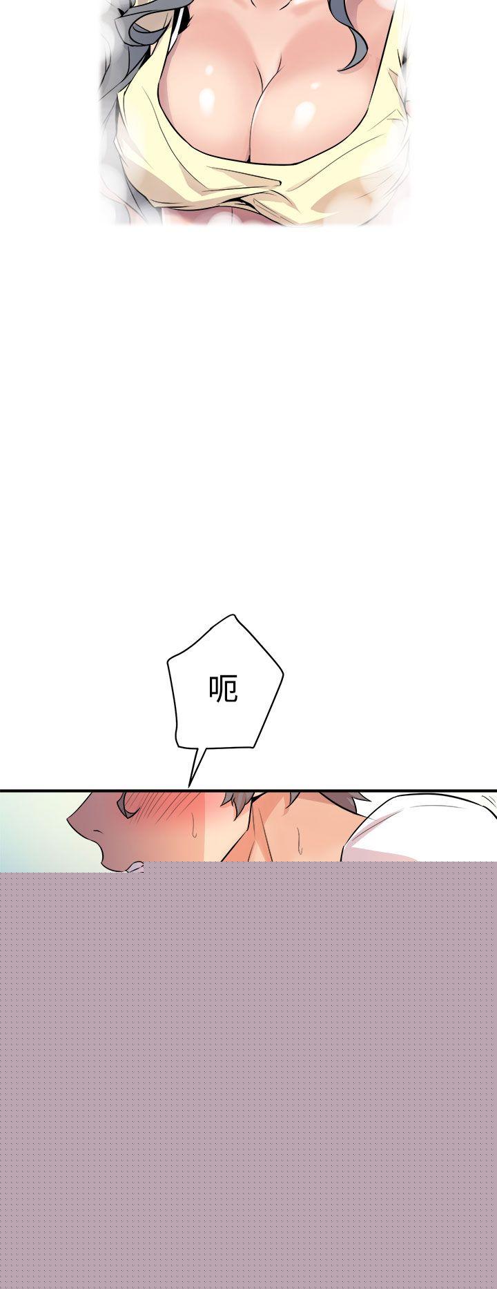 34P - 窥视