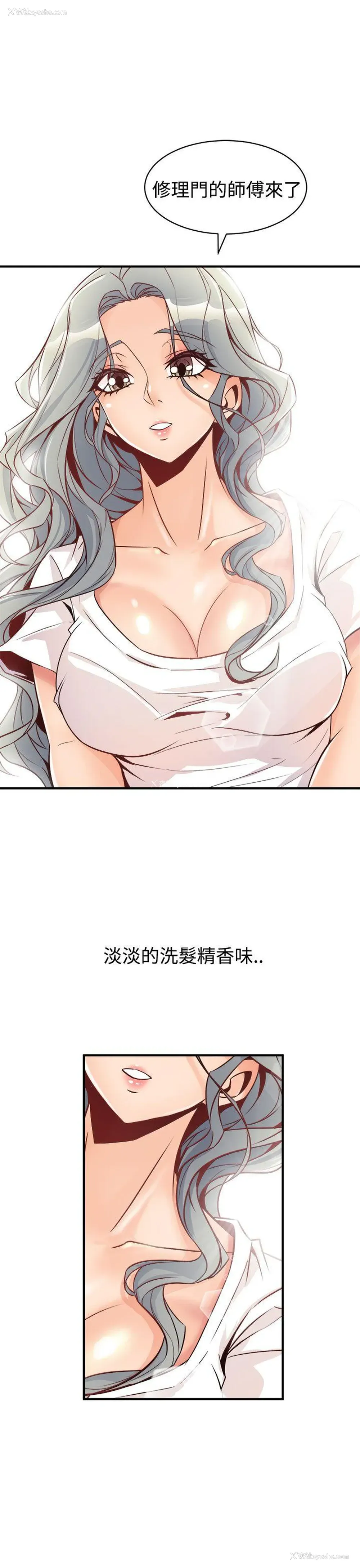 39P - 窥视