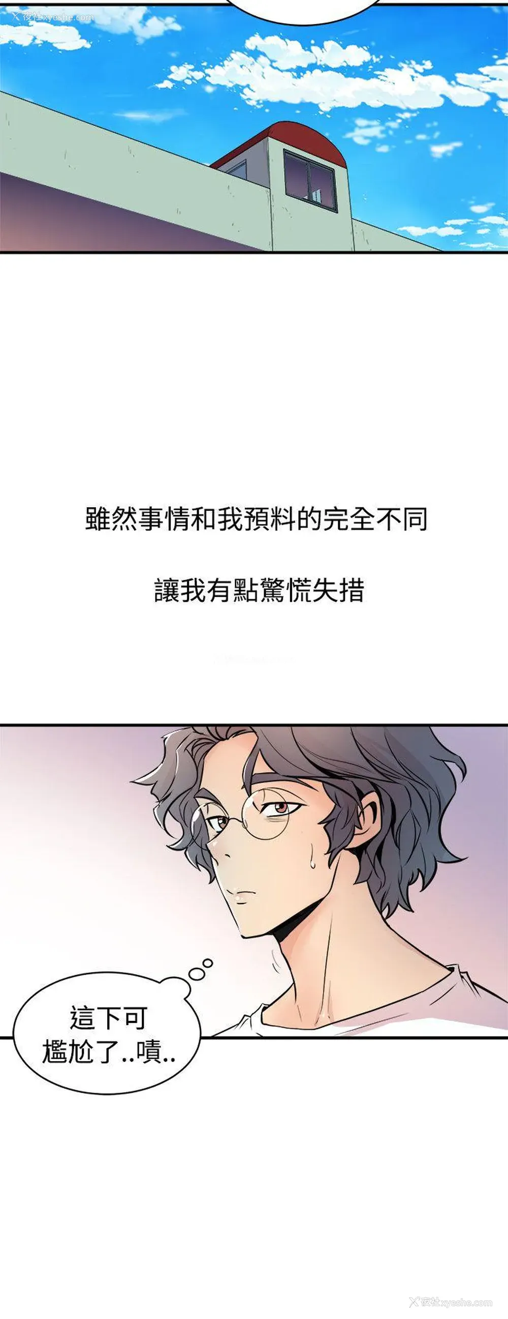 44P - 窥视