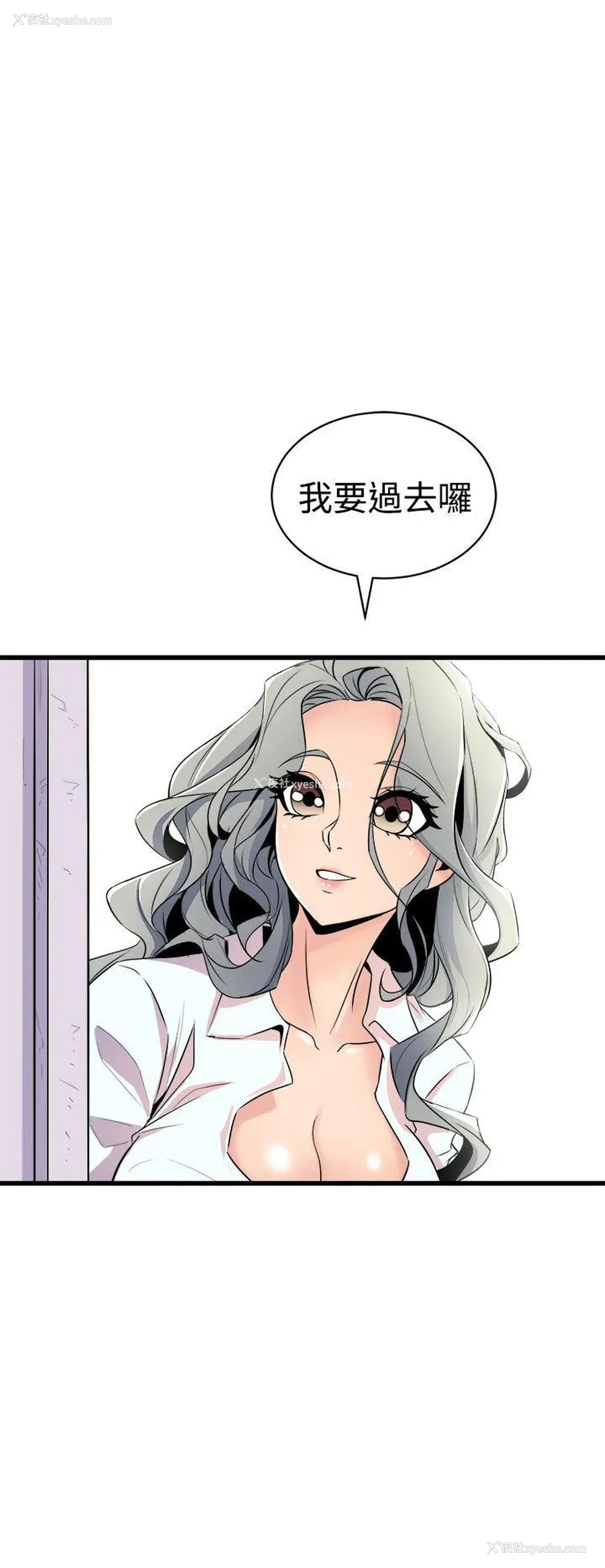 10P - 窥视