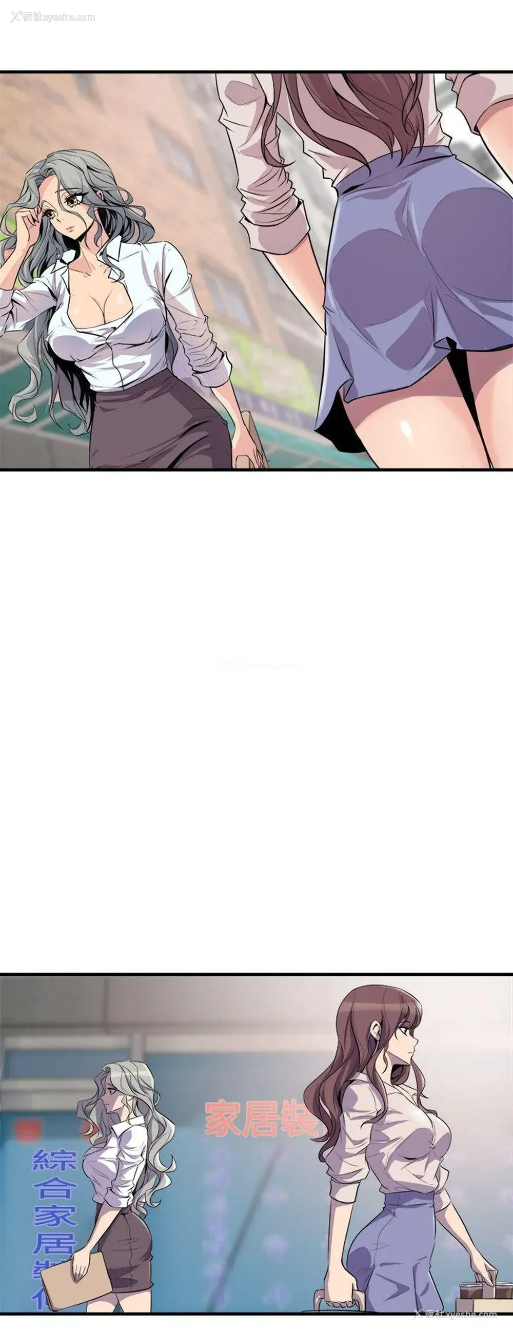 14P - 窥视