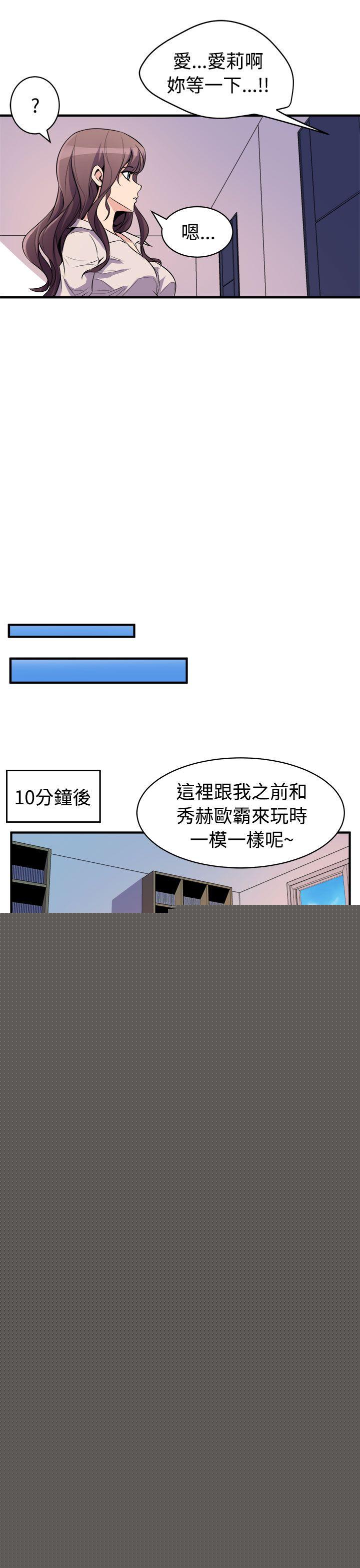 21P - 窥视