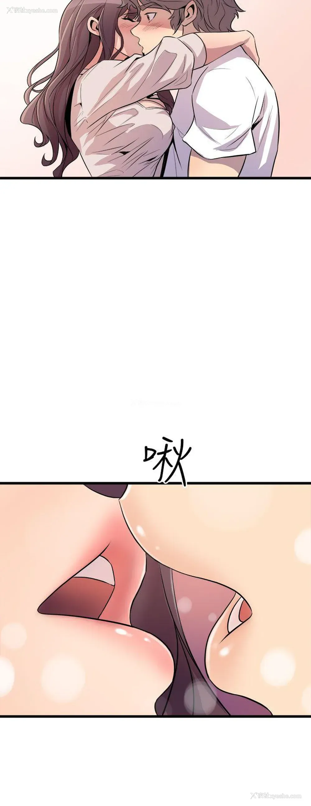 32P - 窥视