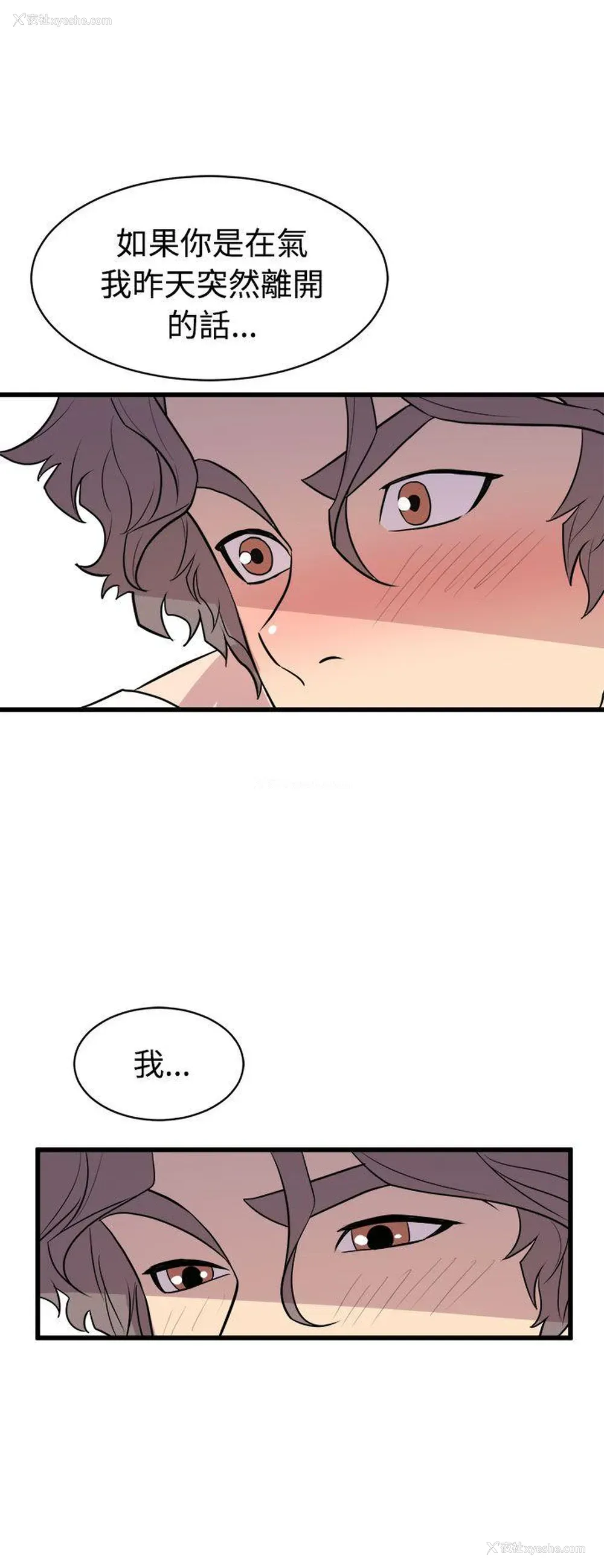 34P - 窥视