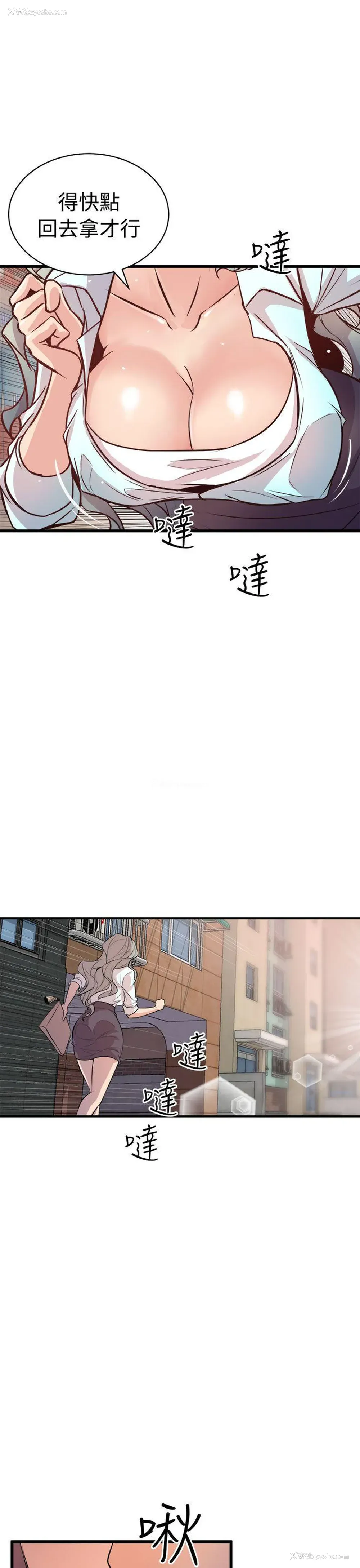 37P - 窥视