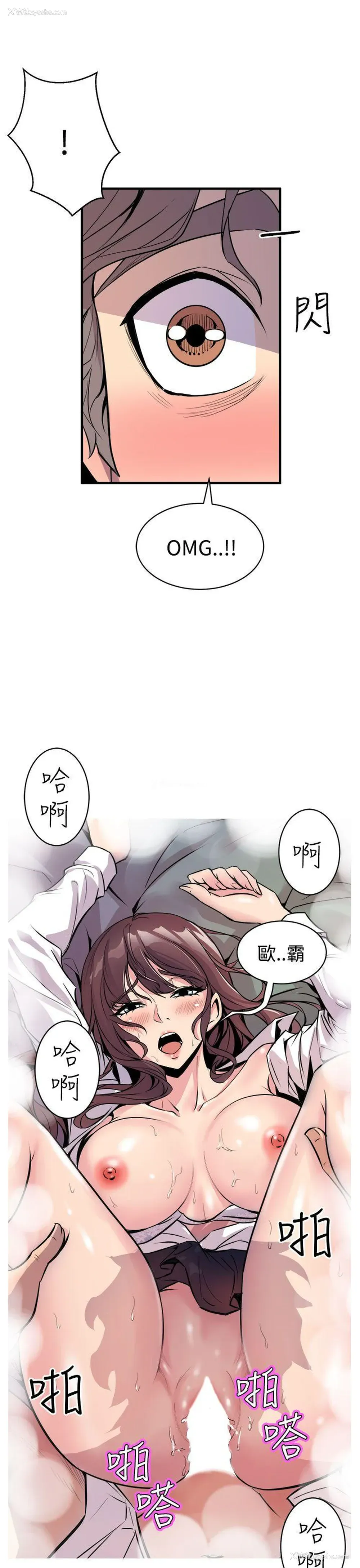 7P - 窥视