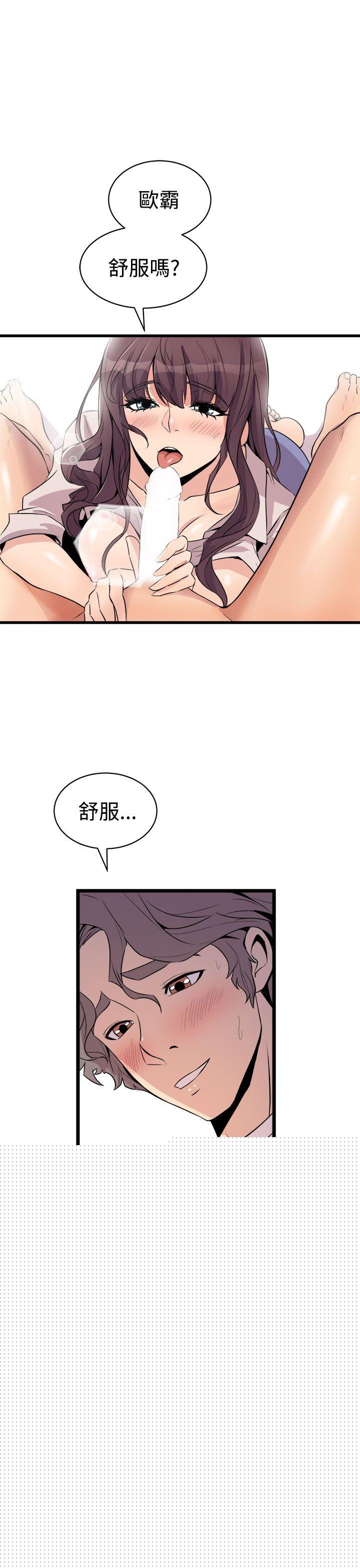 13P - 窥视