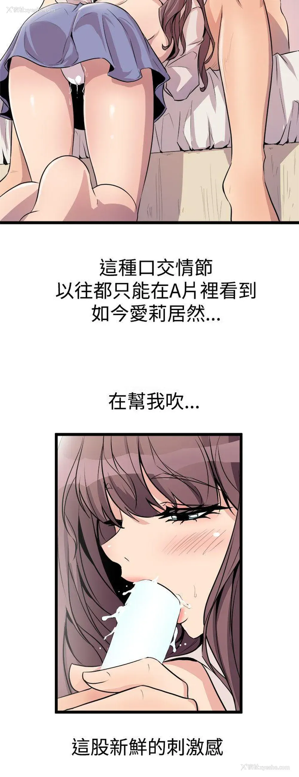 16P - 窥视