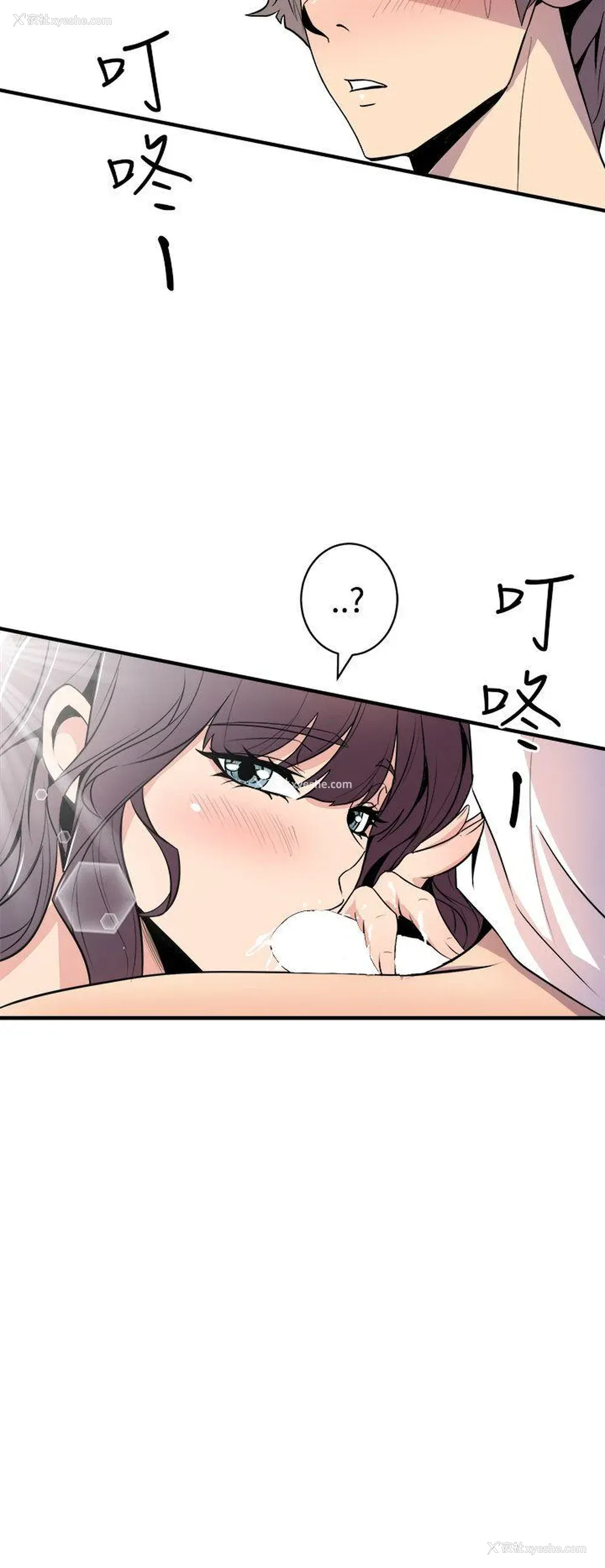 18P - 窥视