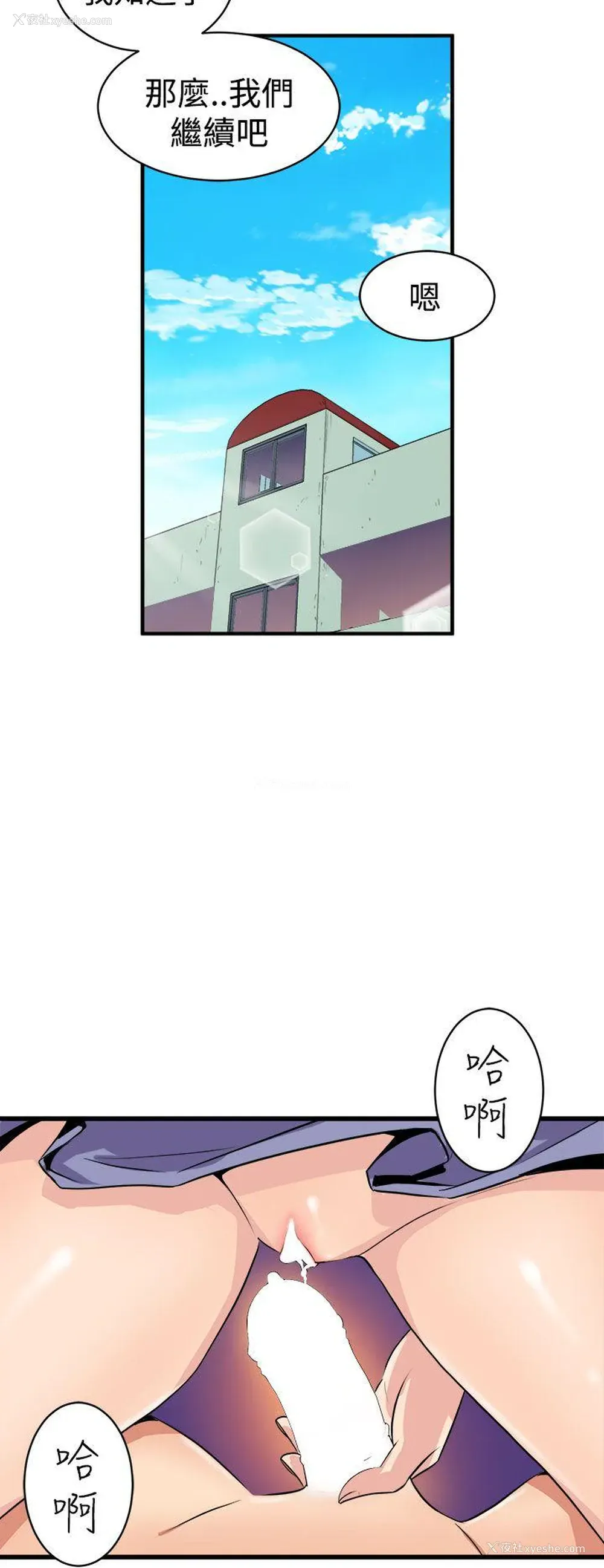 24P - 窥视