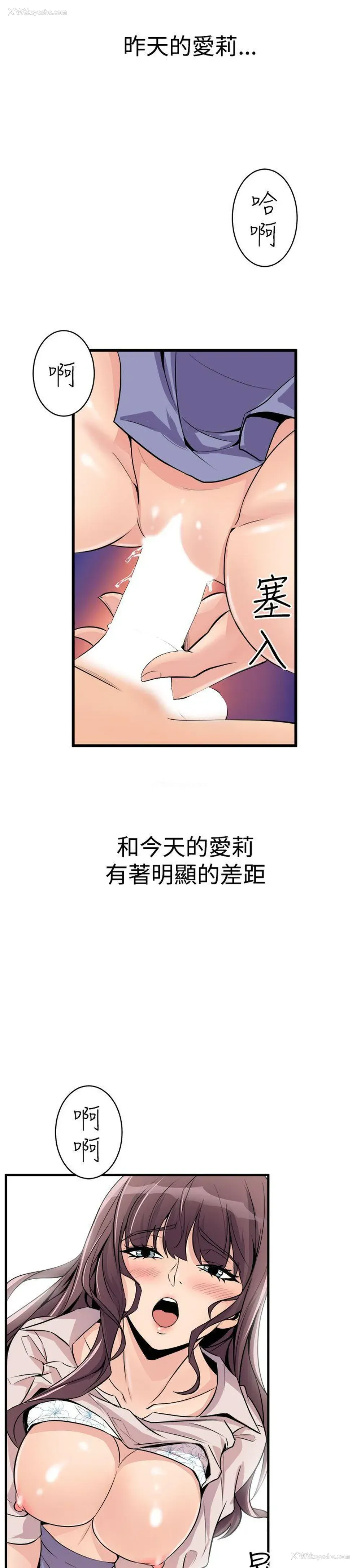 25P - 窥视