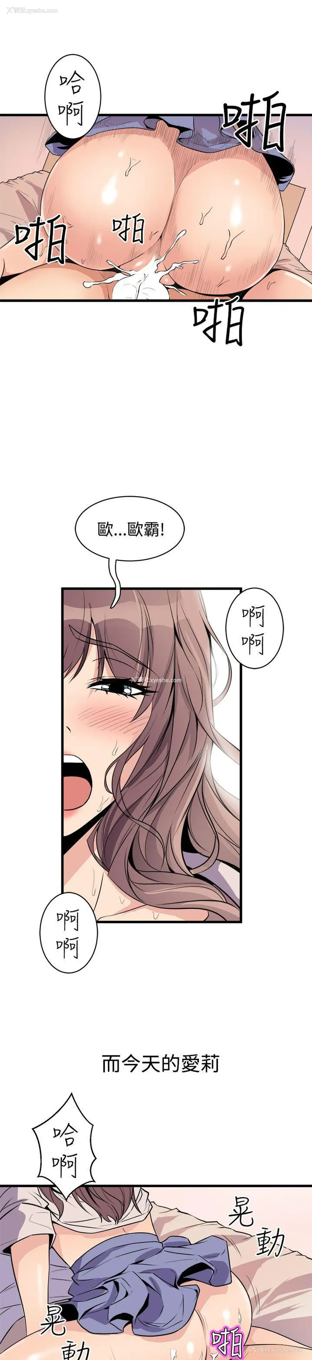 27P - 窥视