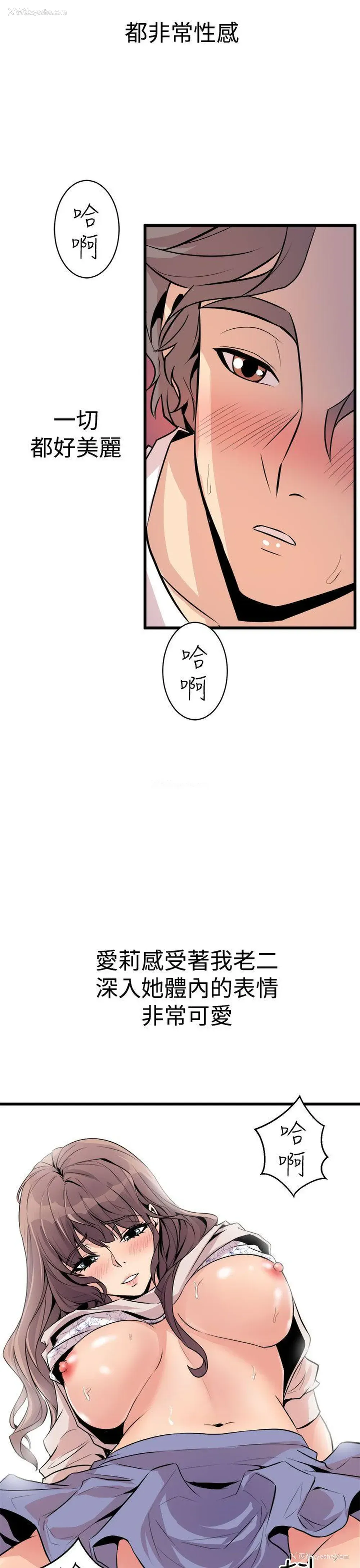 29P - 窥视