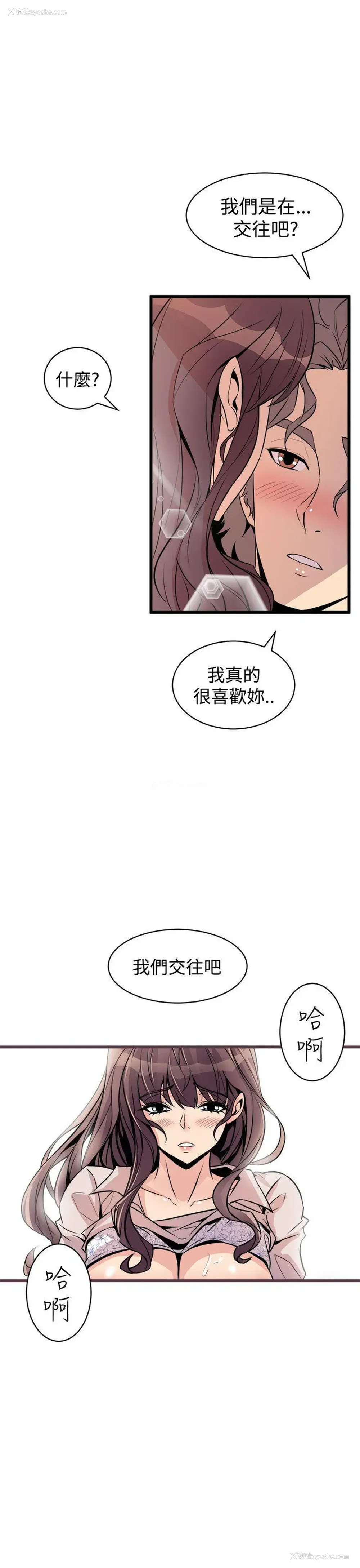 31P - 窥视