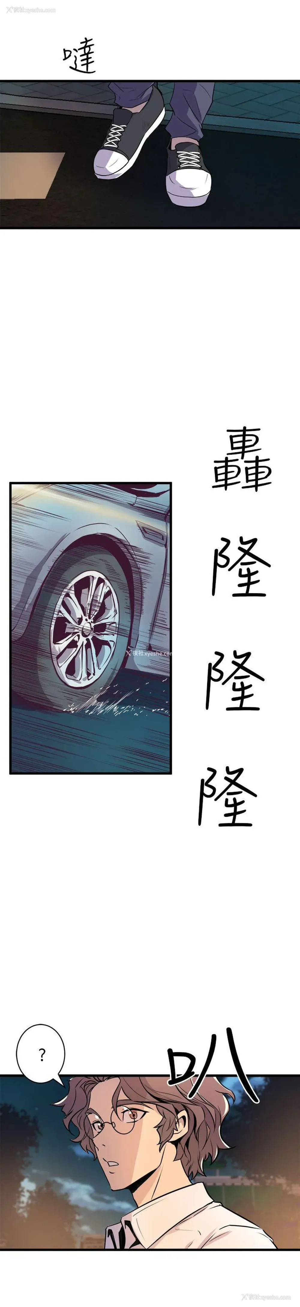 45P - 窥视