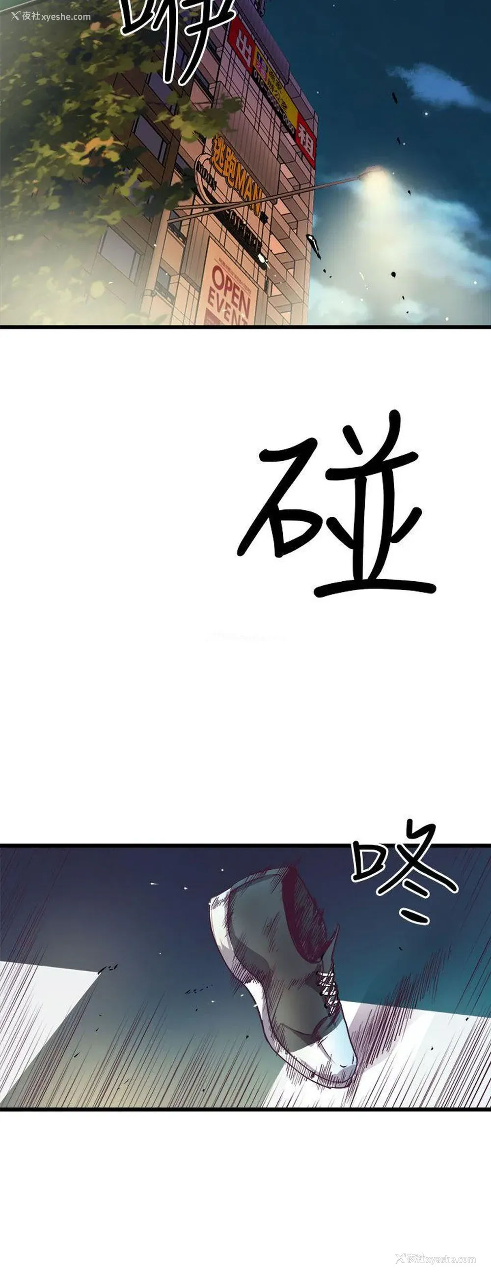 48P - 窥视