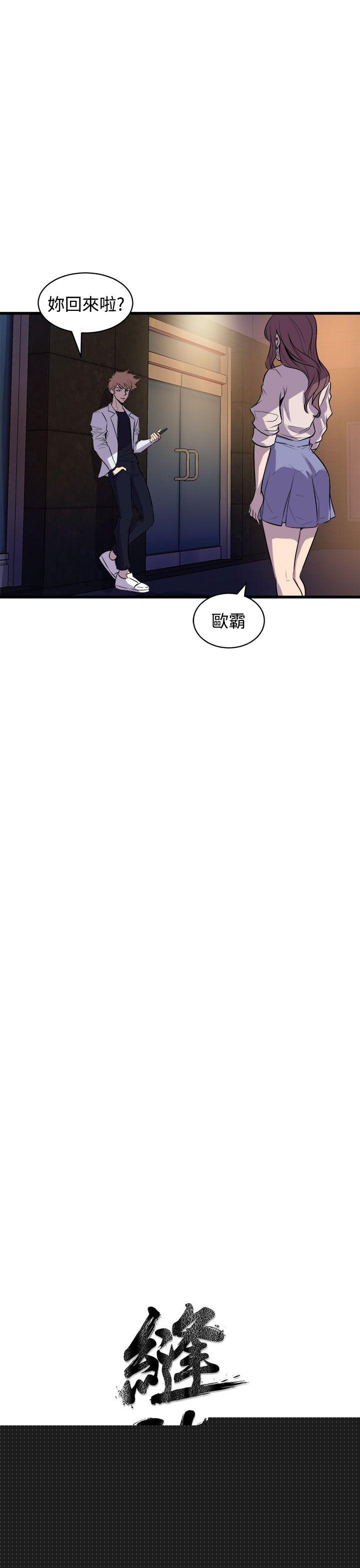 51P - 窥视