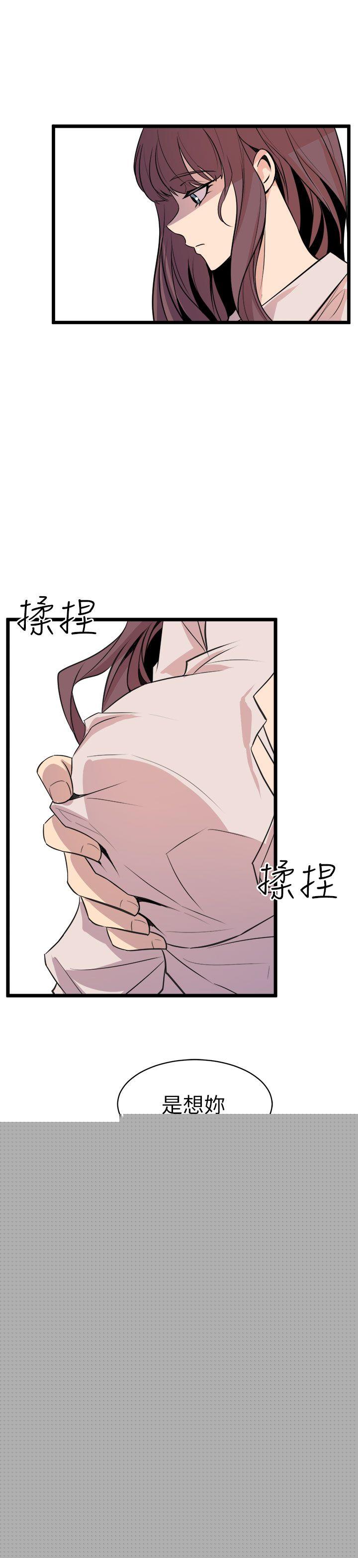 15P - 窥视