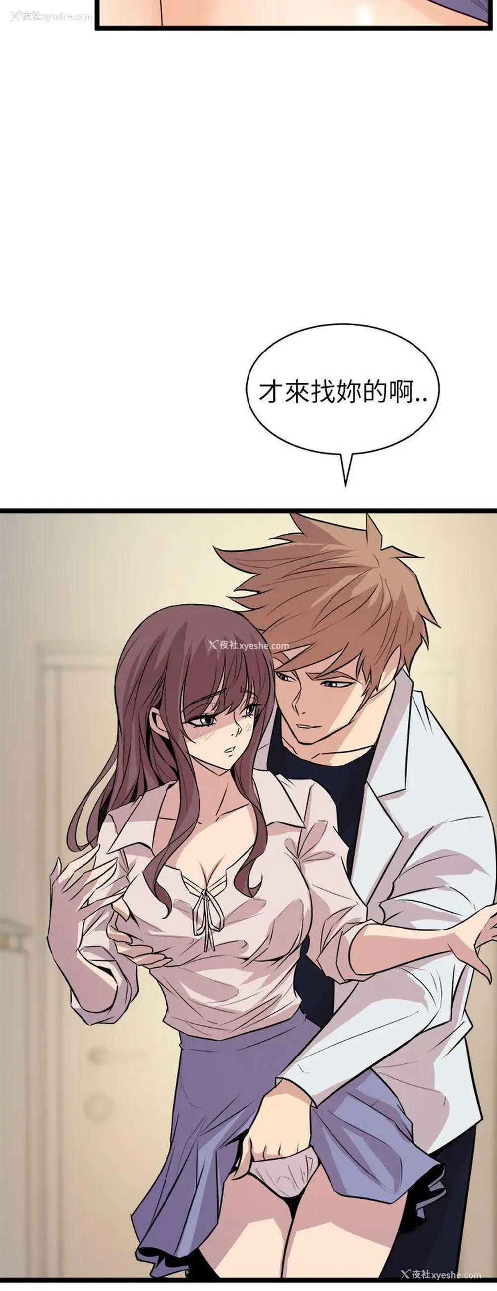 16P - 窥视