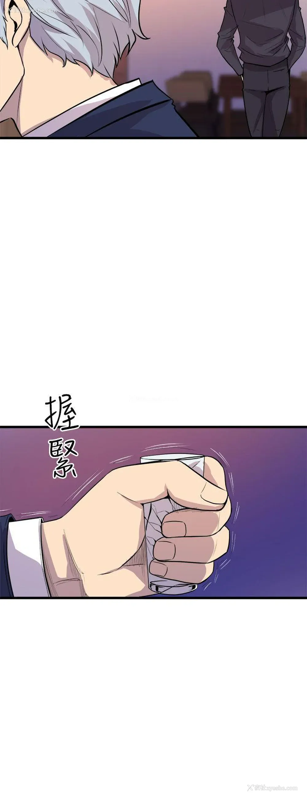 32P - 窥视