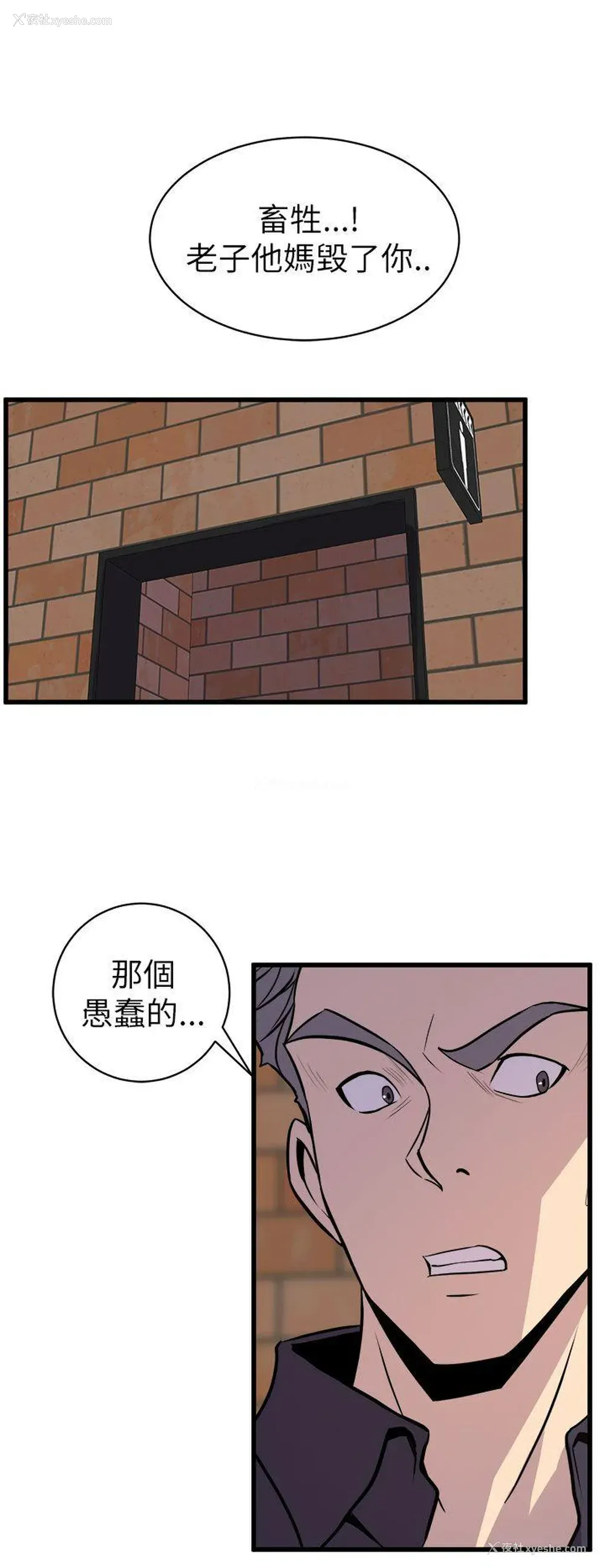34P - 窥视