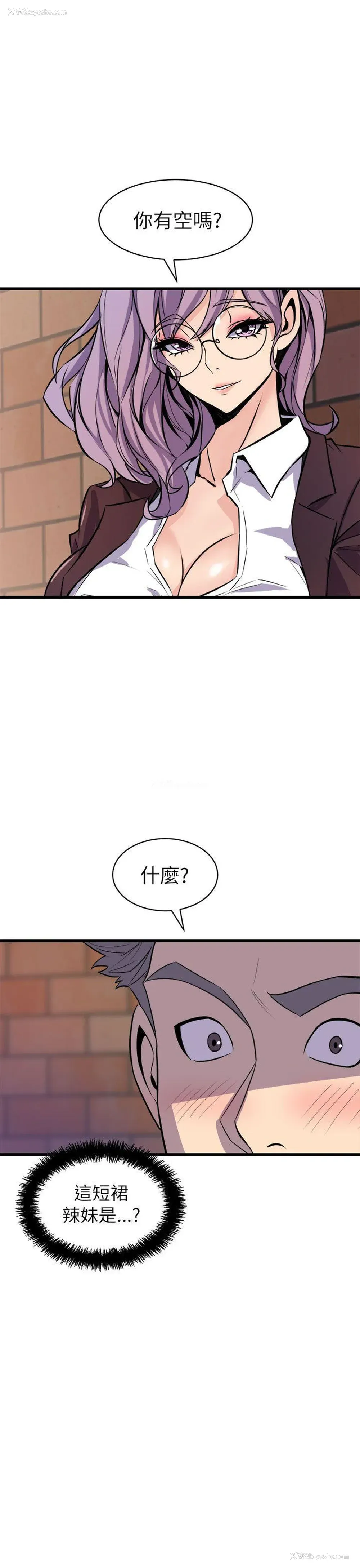 37P - 窥视