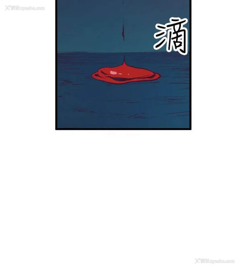 12P - 窥视