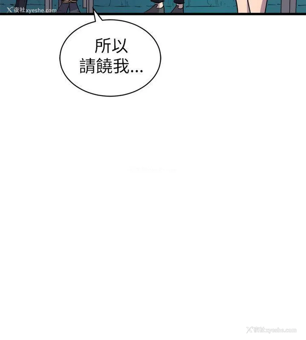 14P - 窥视
