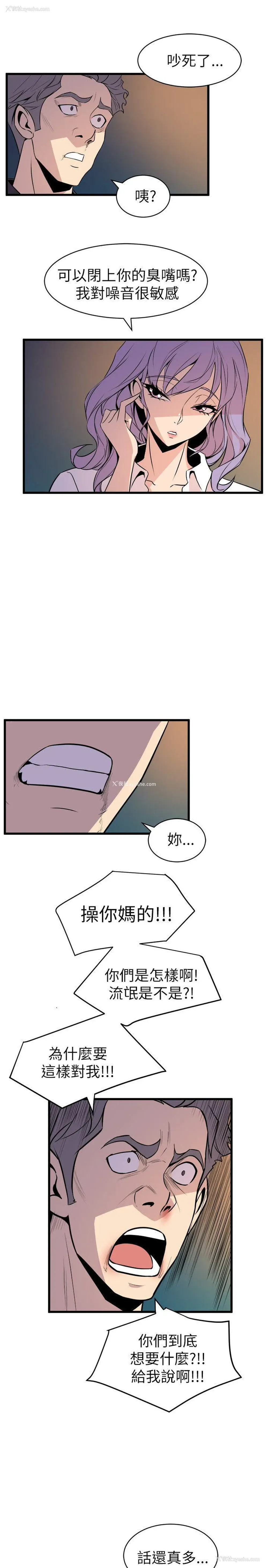 15P - 窥视