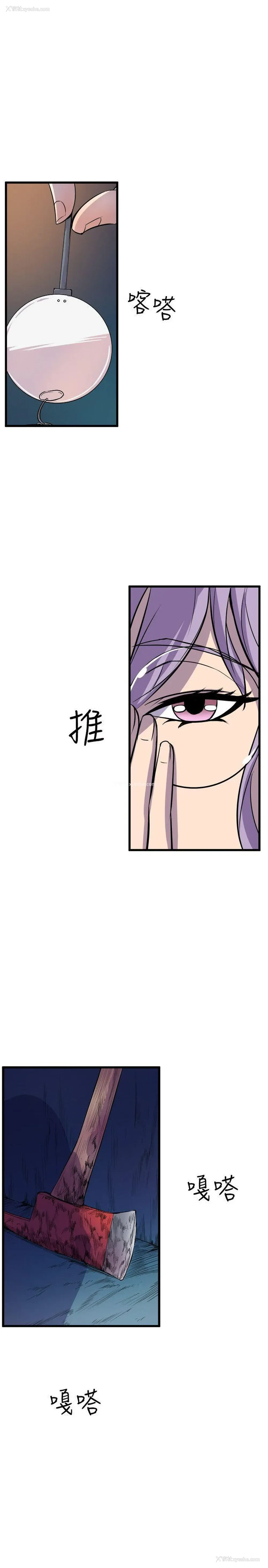 17P - 窥视