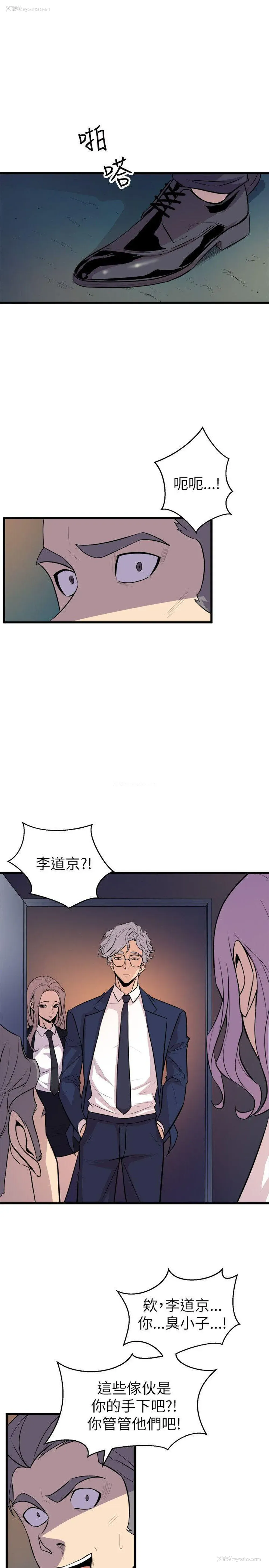27P - 窥视