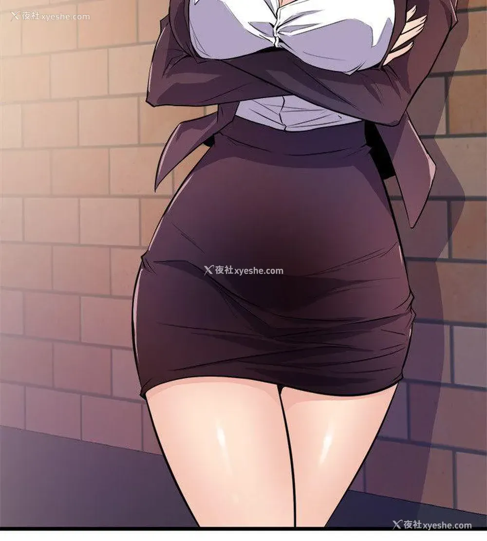 2P - 窥视