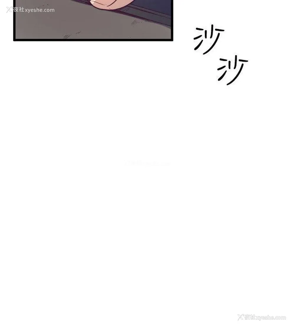 36P - 窥视
