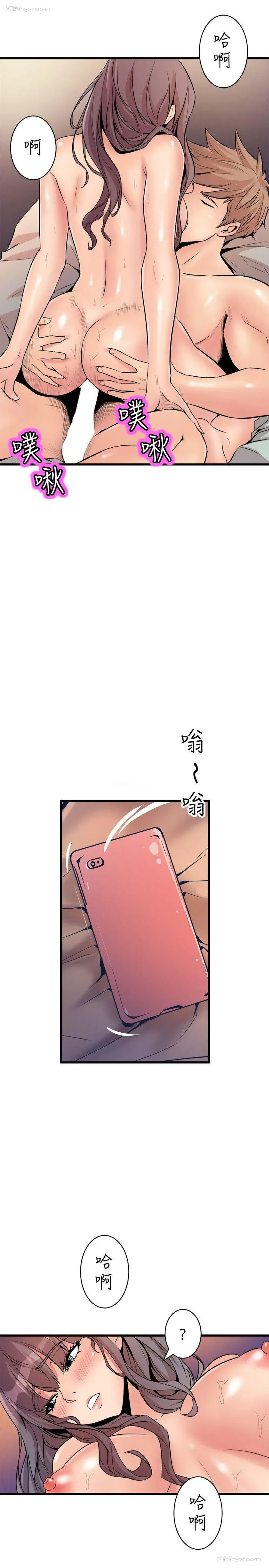 39P - 窥视