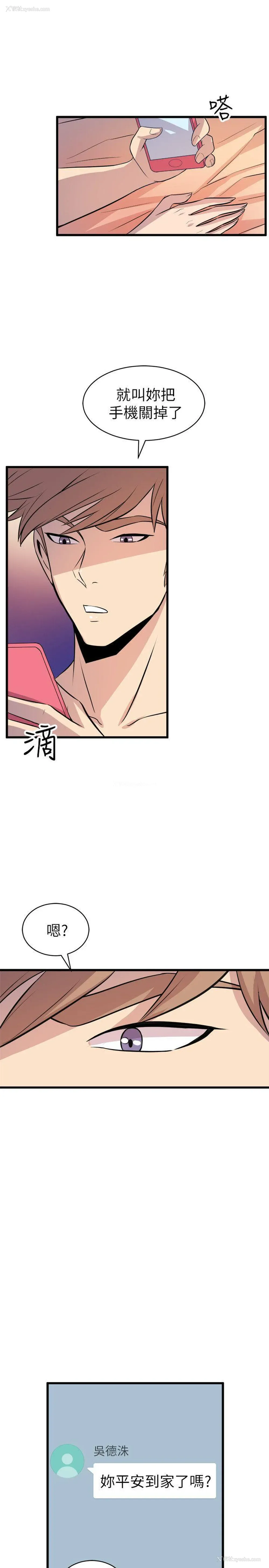 41P - 窥视