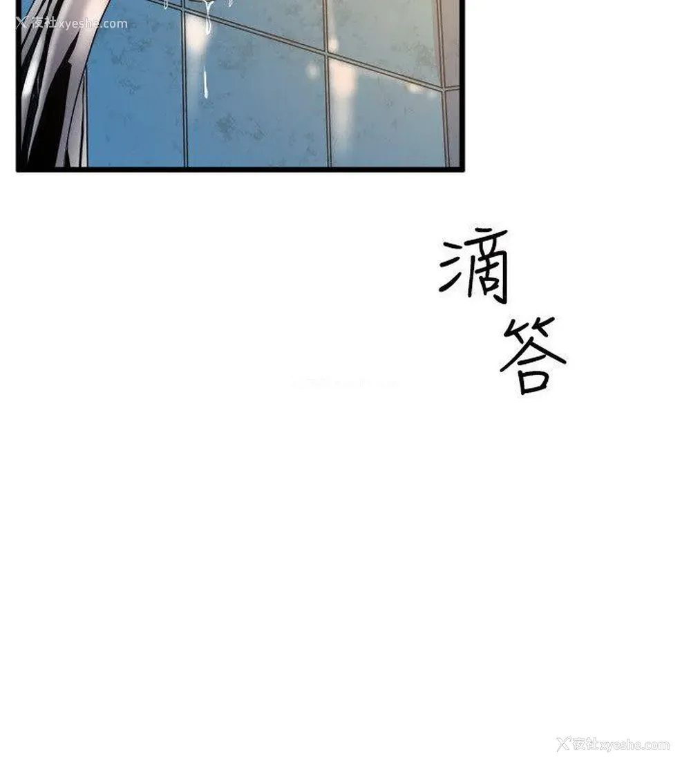 6P - 窥视