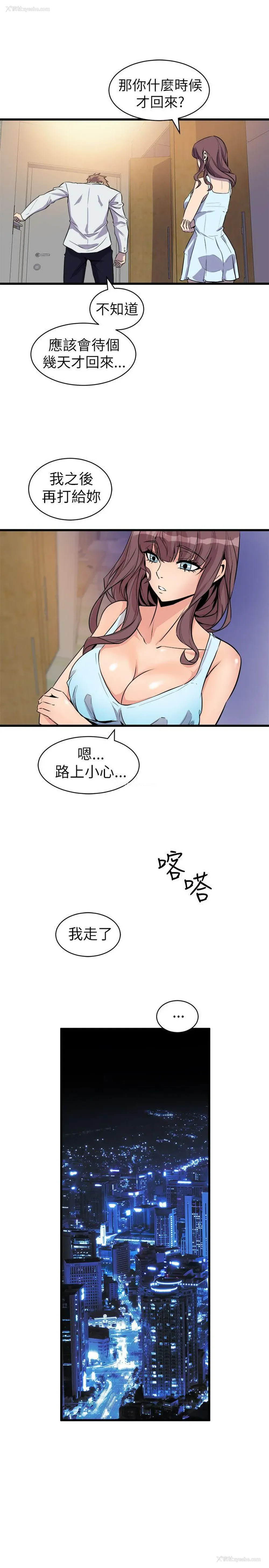 23P - 窥视