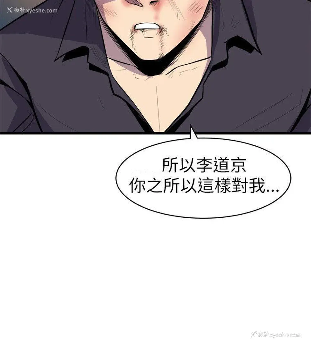 26P - 窥视