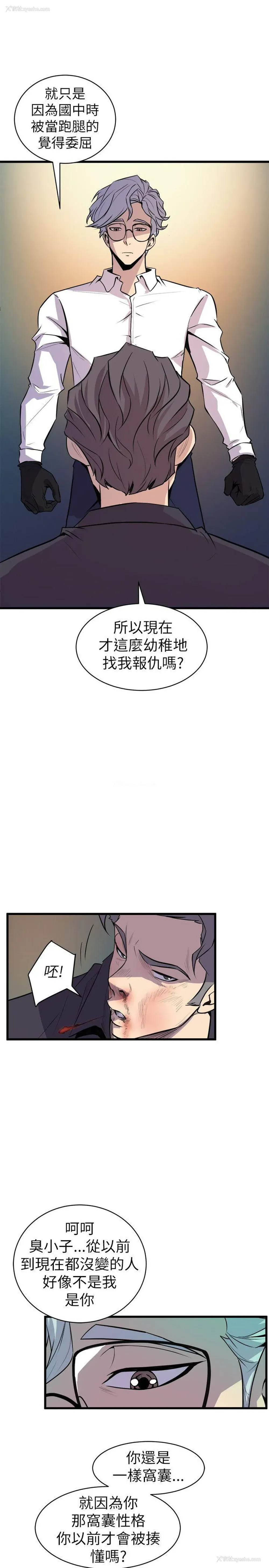 27P - 窥视