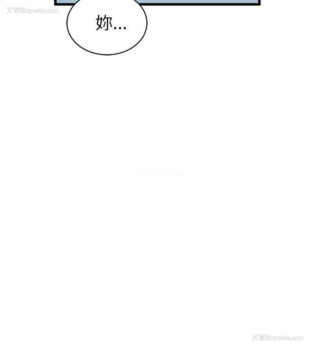 2P - 窥视
