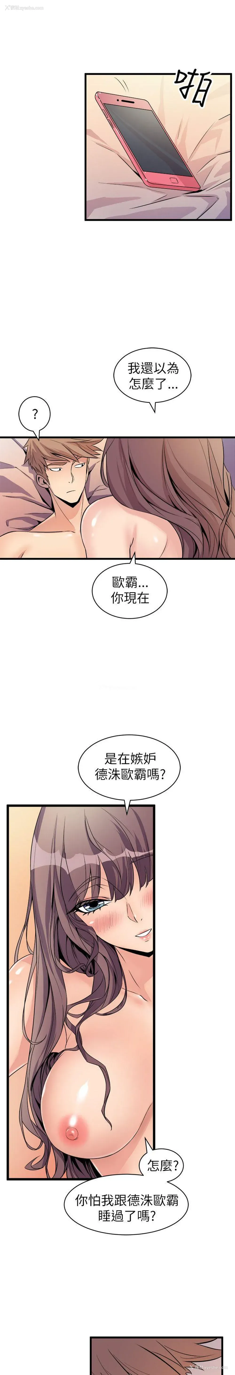 7P - 窥视
