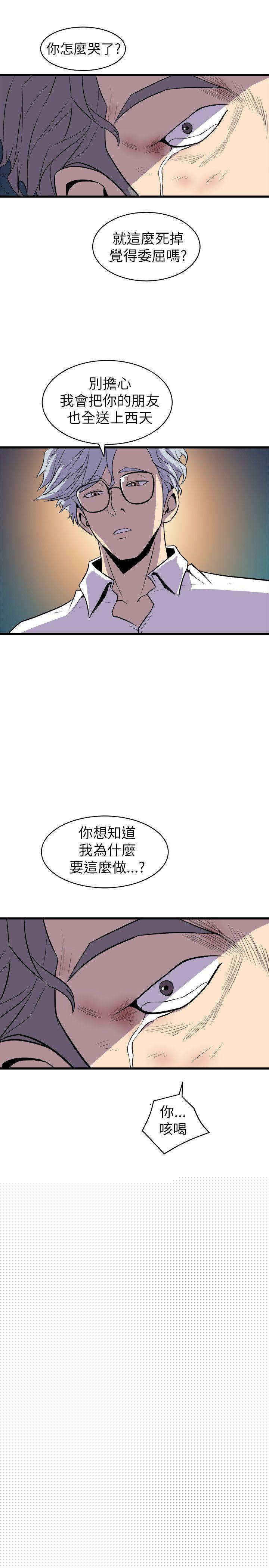 17P - 窥视