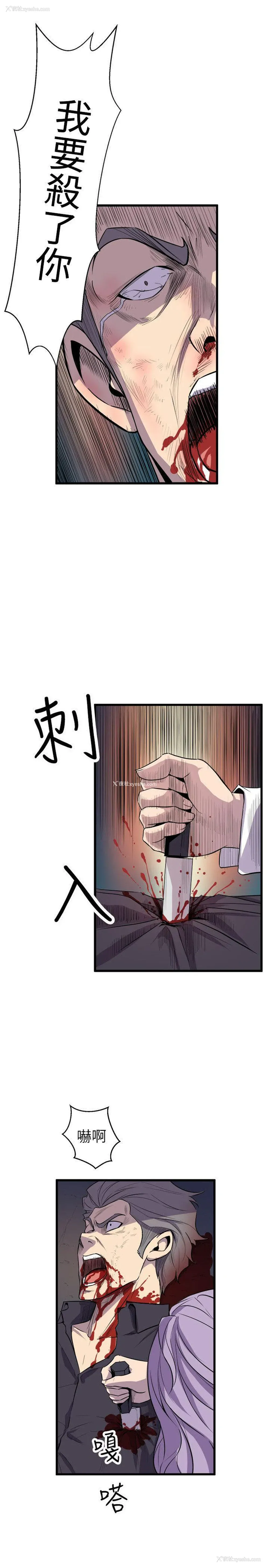 21P - 窥视