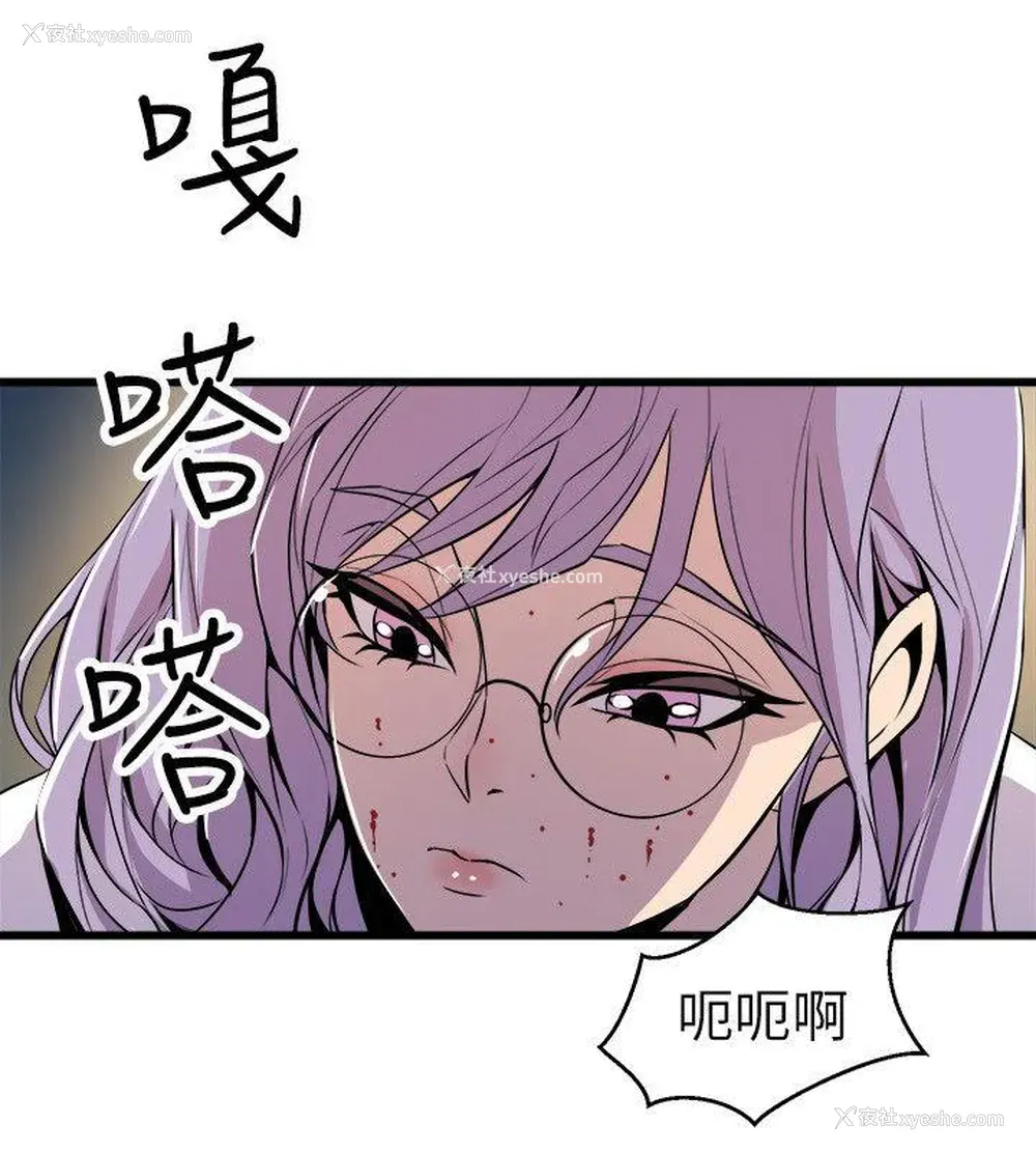 22P - 窥视